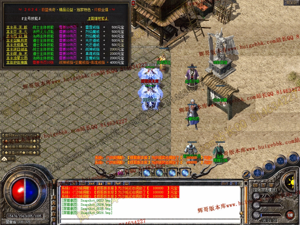 Snapshot_0027.jpg
