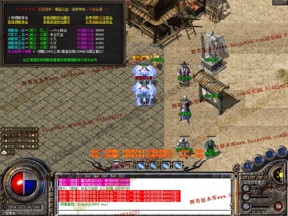 Snapshot_0029.jpg