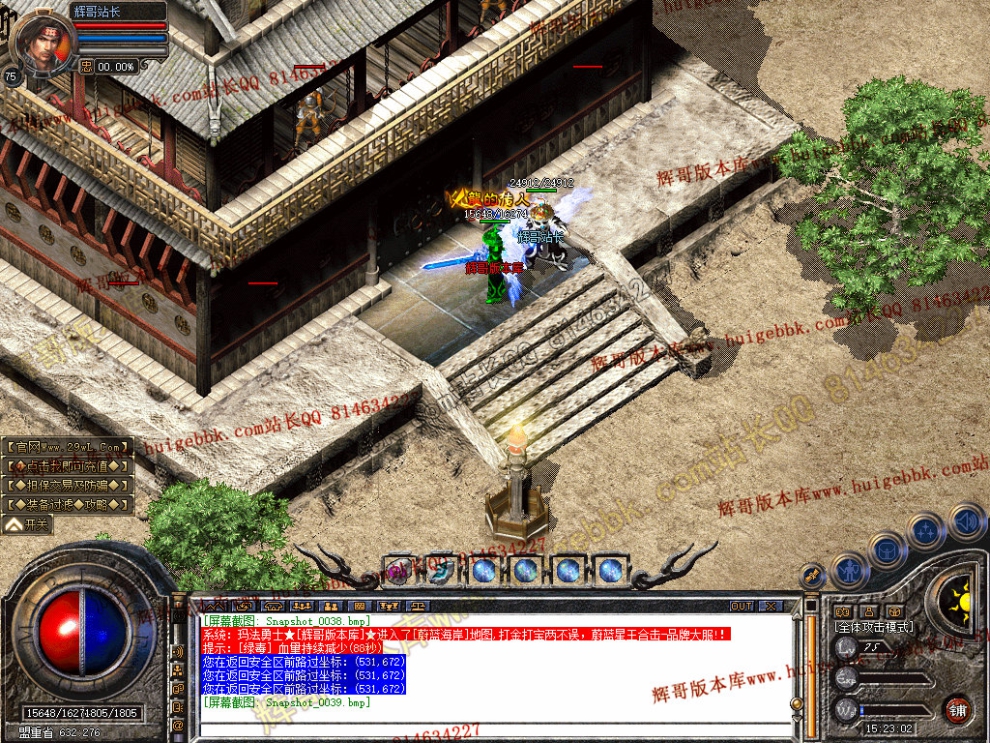 Snapshot_0040.jpg