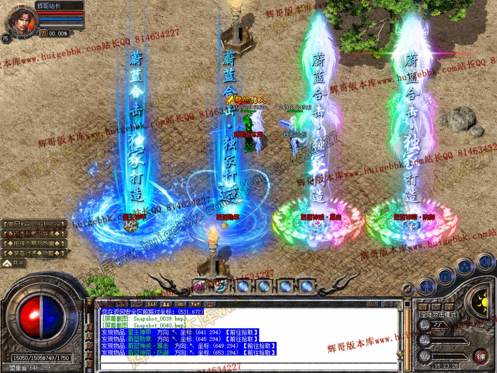 Snapshot_0041.jpg