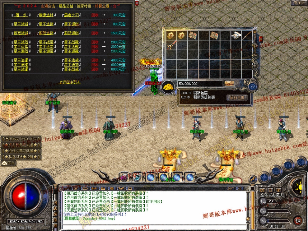 Snapshot_0043.jpg