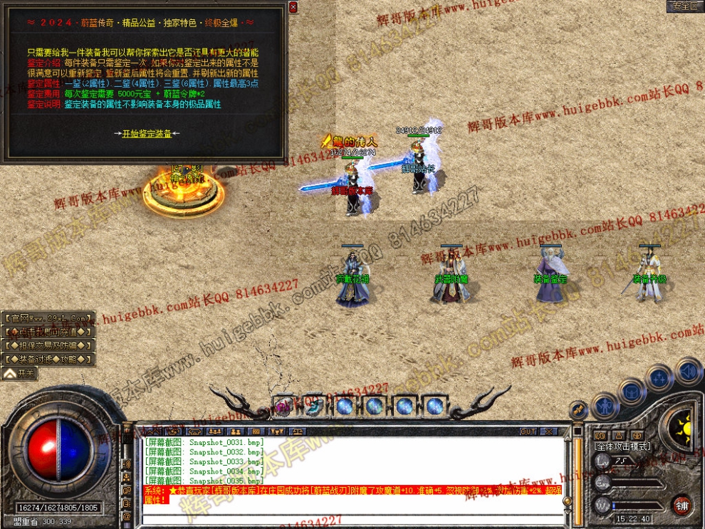 Snapshot_0036.jpg