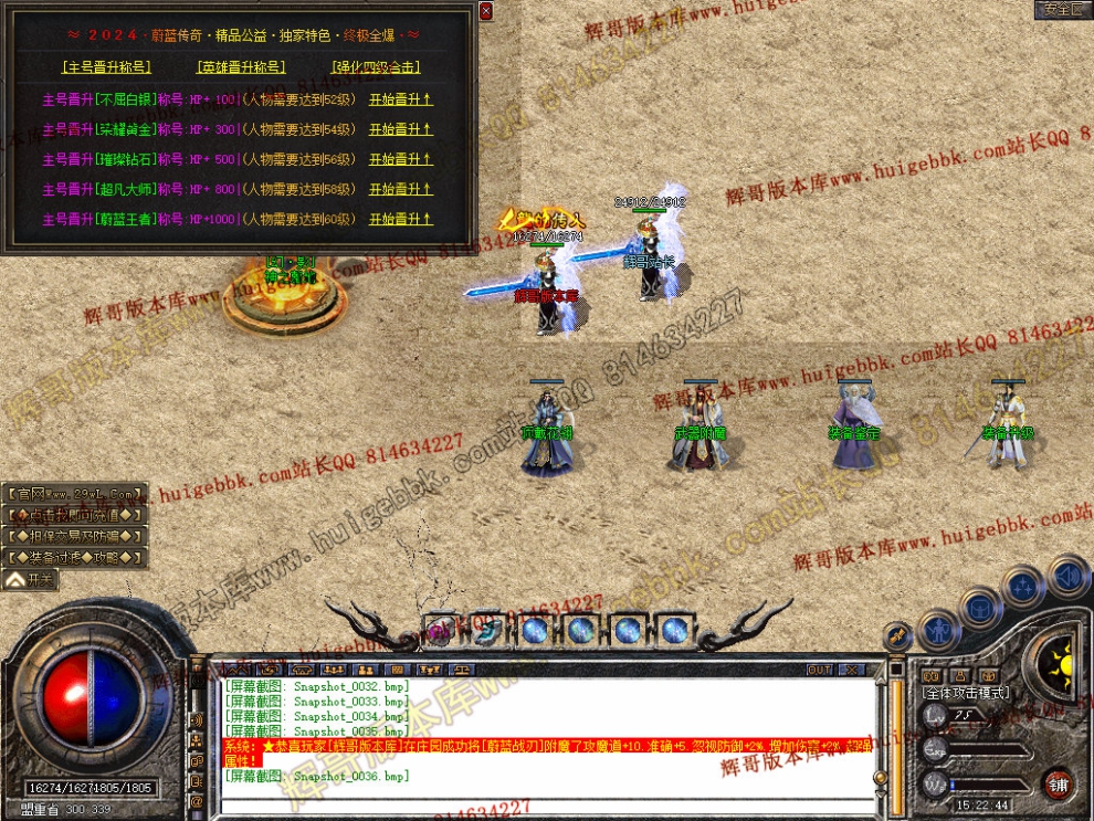Snapshot_0037.jpg