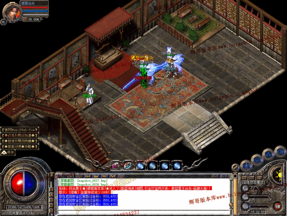 Snapshot_0039.jpg