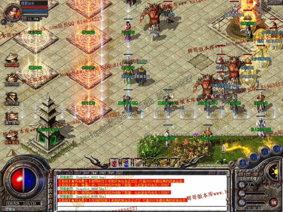 Snapshot_0006.jpg