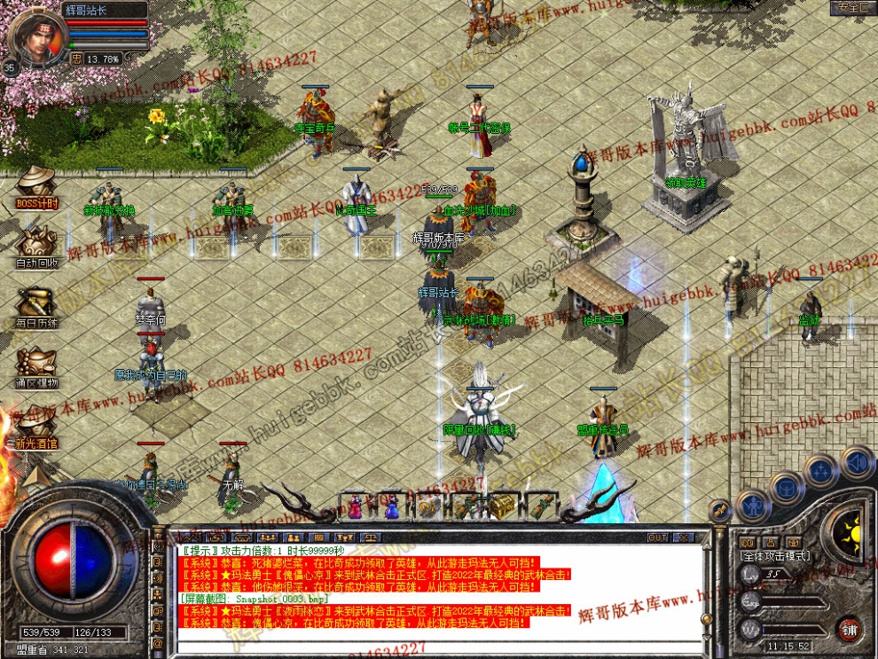 Snapshot_0004.jpg