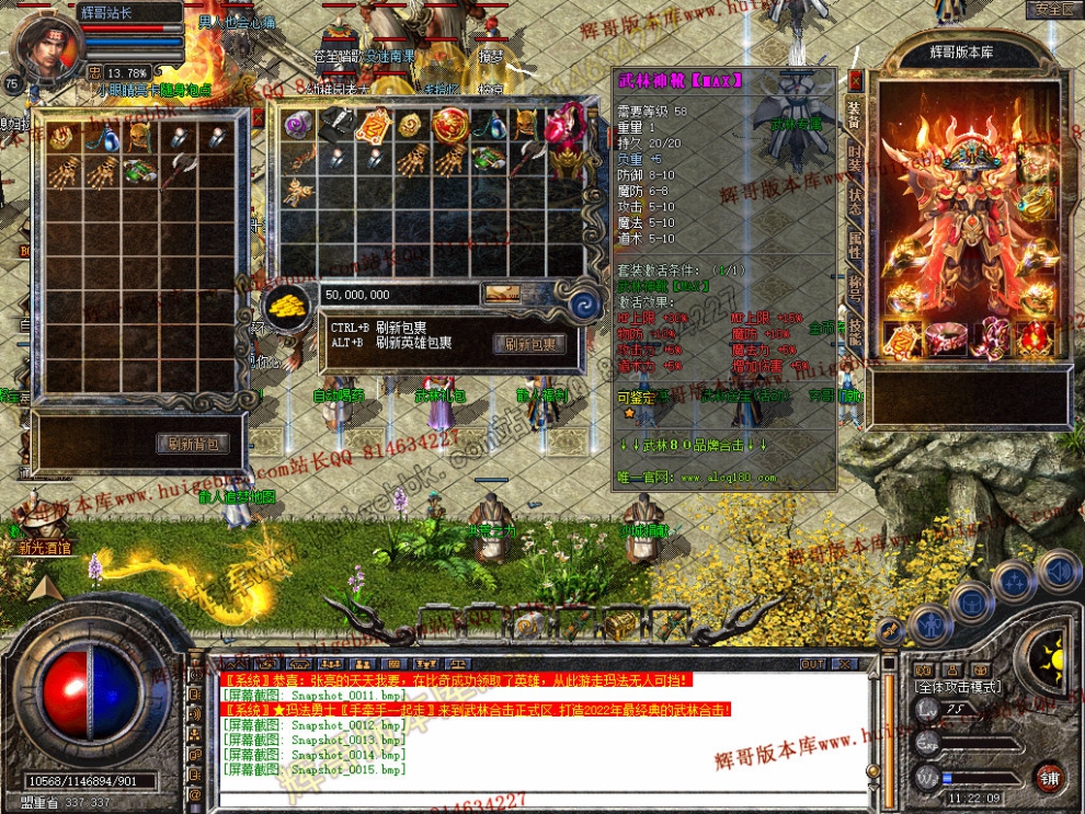 Snapshot_0016.jpg