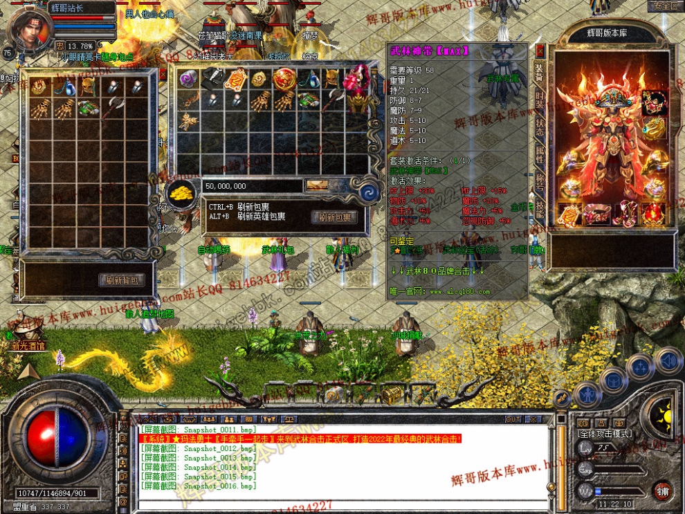 Snapshot_0017.jpg