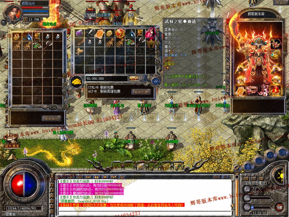 Snapshot_0011.jpg