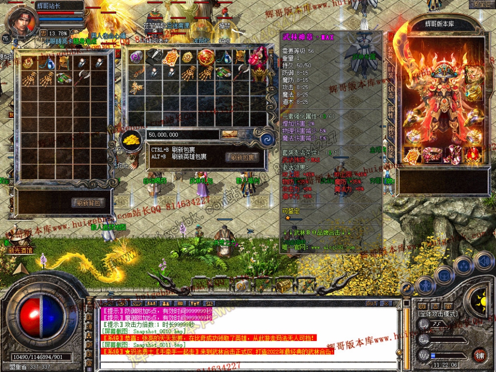 Snapshot_0012.jpg