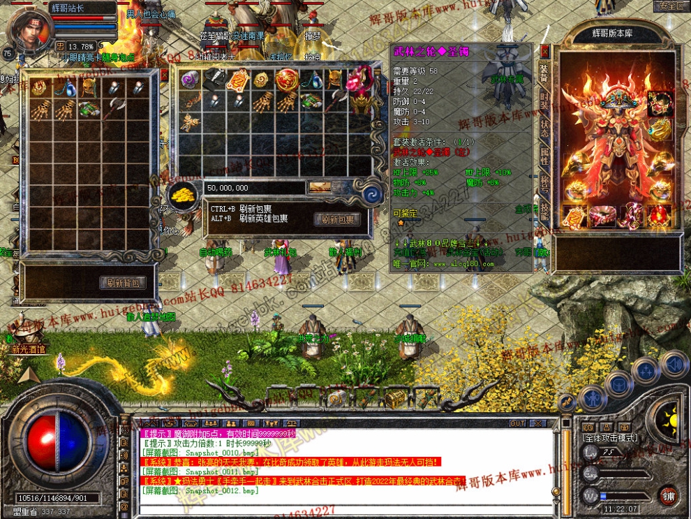 Snapshot_0013.jpg