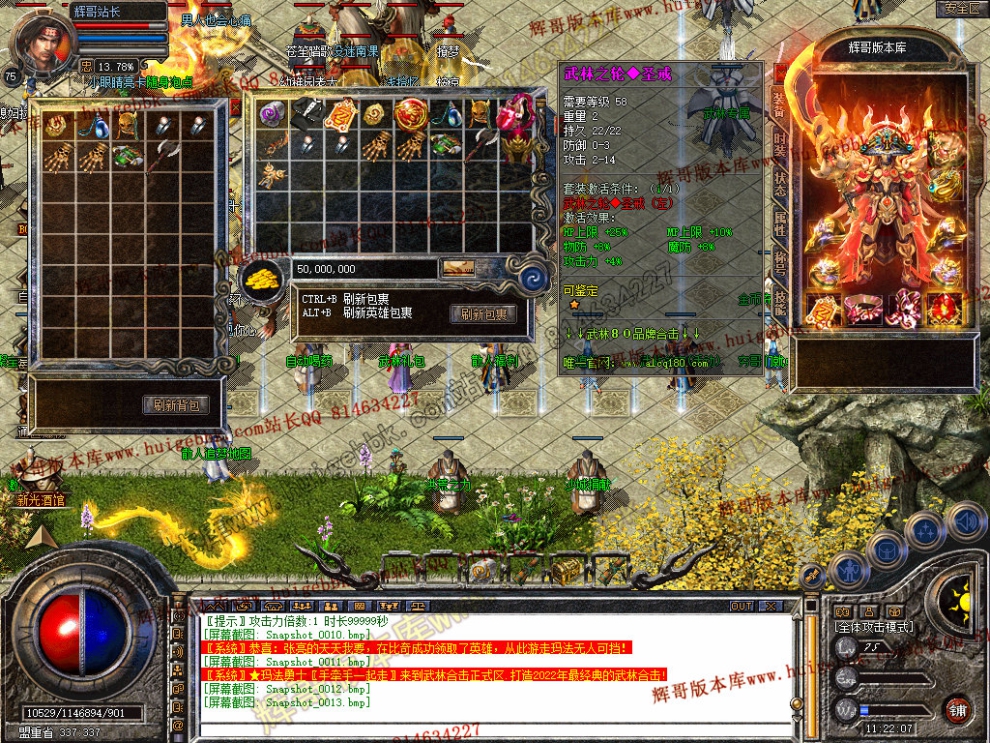 Snapshot_0014.jpg