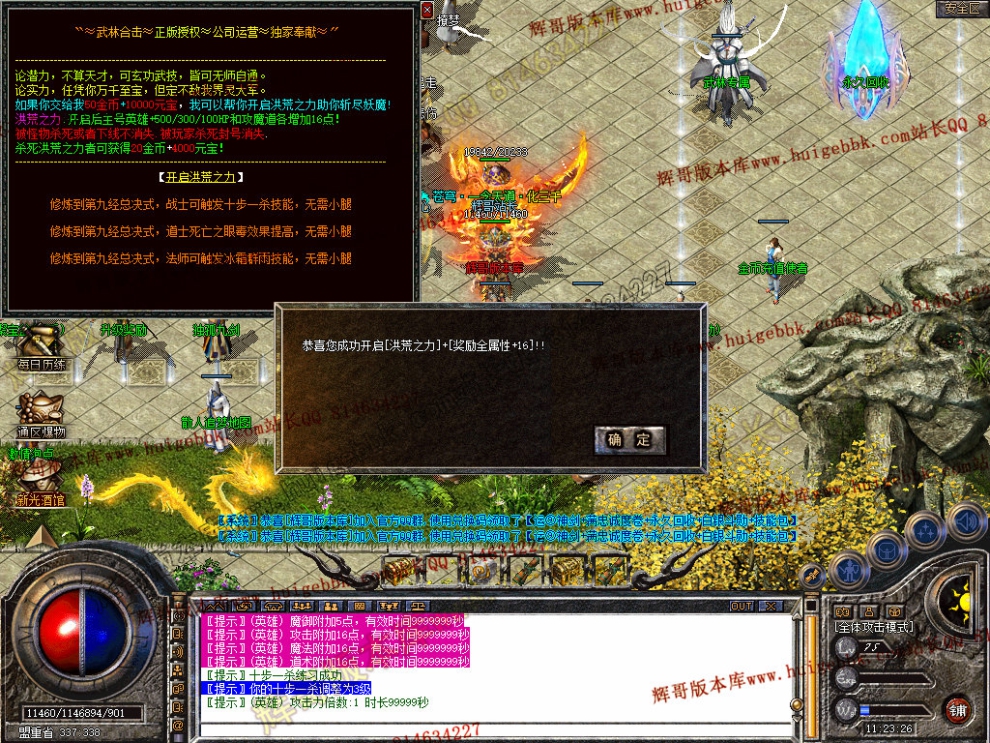 Snapshot_0026.jpg