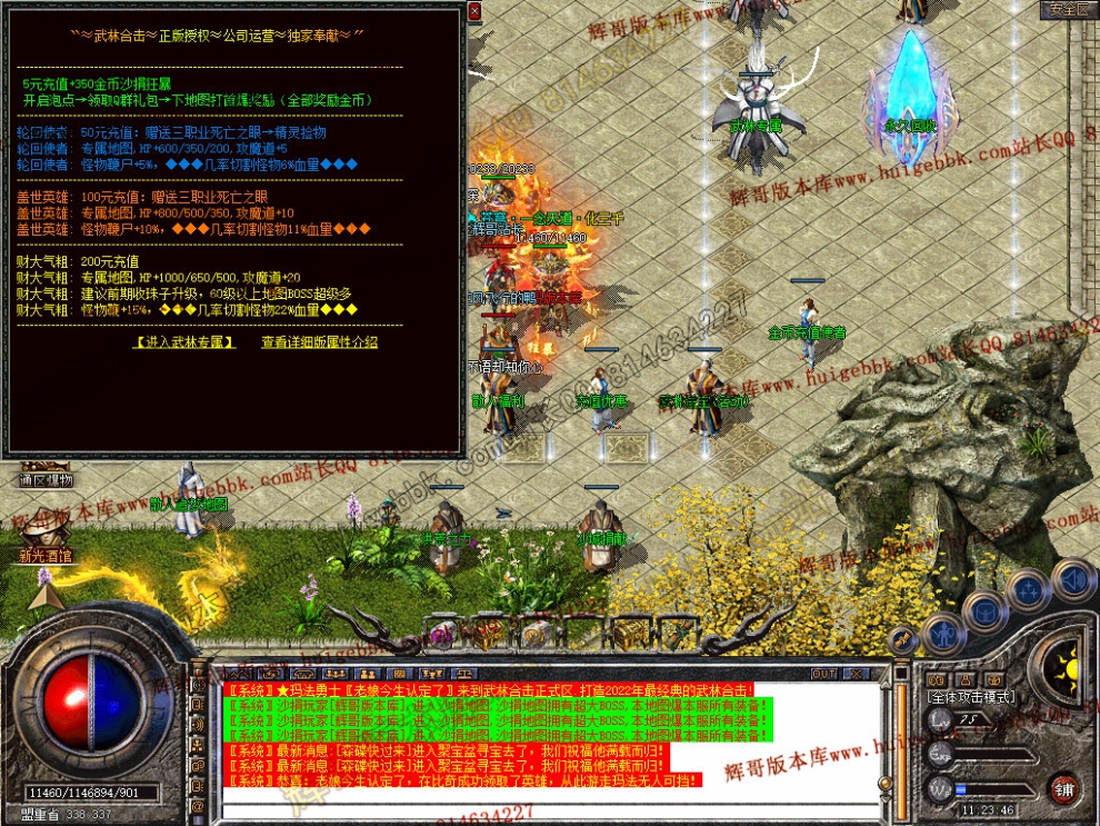 Snapshot_0028.jpg