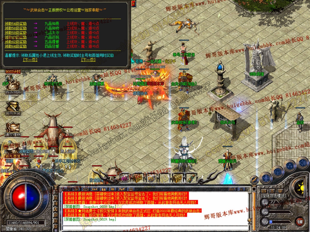 Snapshot_0030.jpg