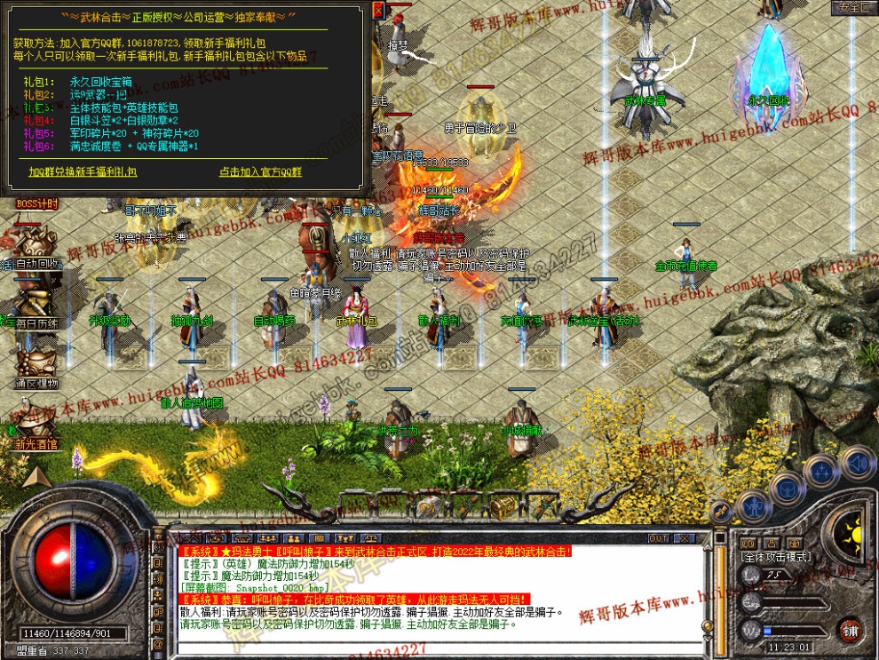 Snapshot_0021.jpg