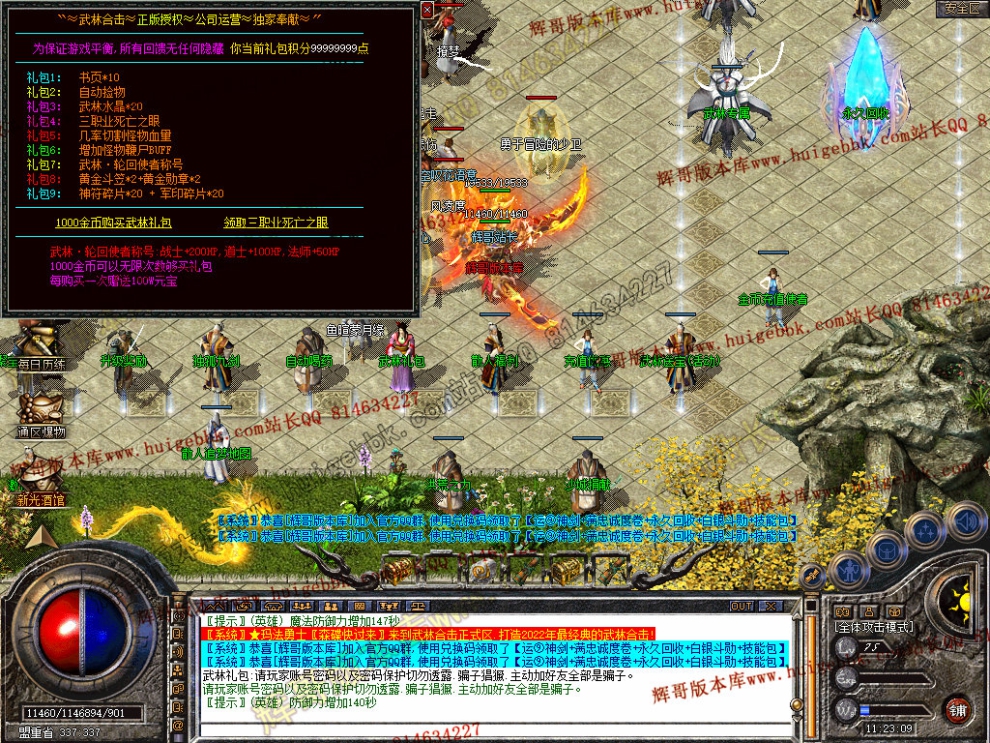 Snapshot_0022.jpg