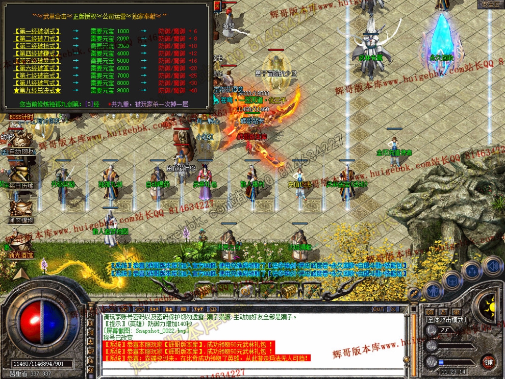 Snapshot_0023.jpg