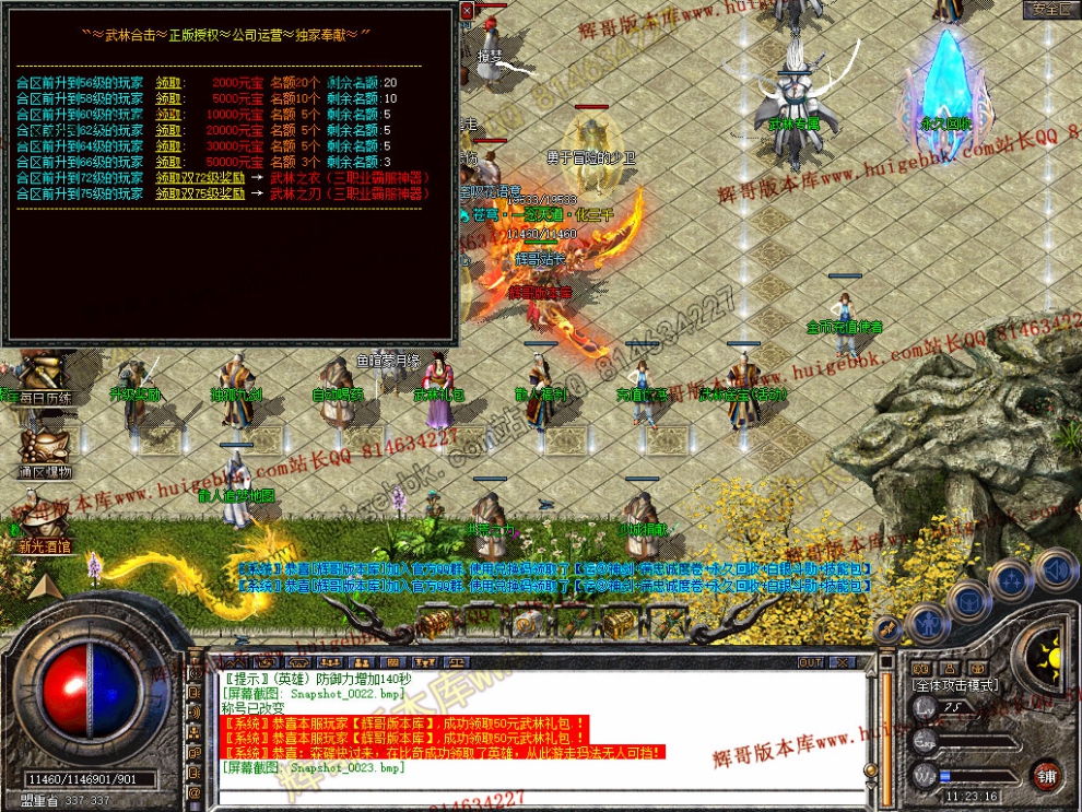 Snapshot_0024.jpg