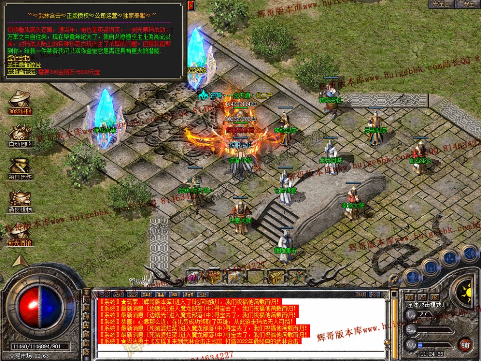 Snapshot_0035.jpg