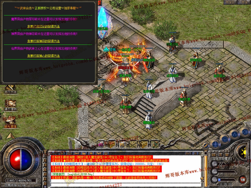 Snapshot_0040.jpg