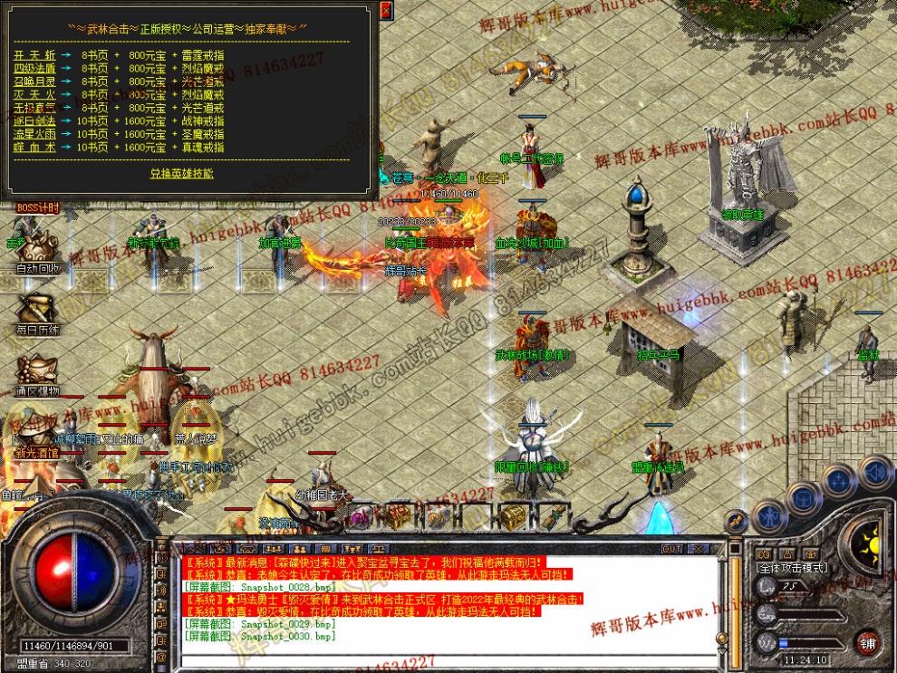 Snapshot_0031.jpg