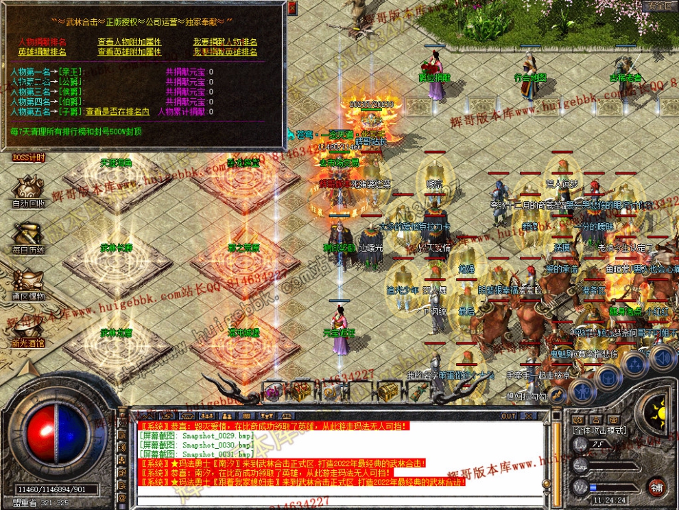 Snapshot_0032.jpg