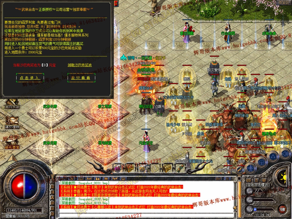 Snapshot_0034.jpg