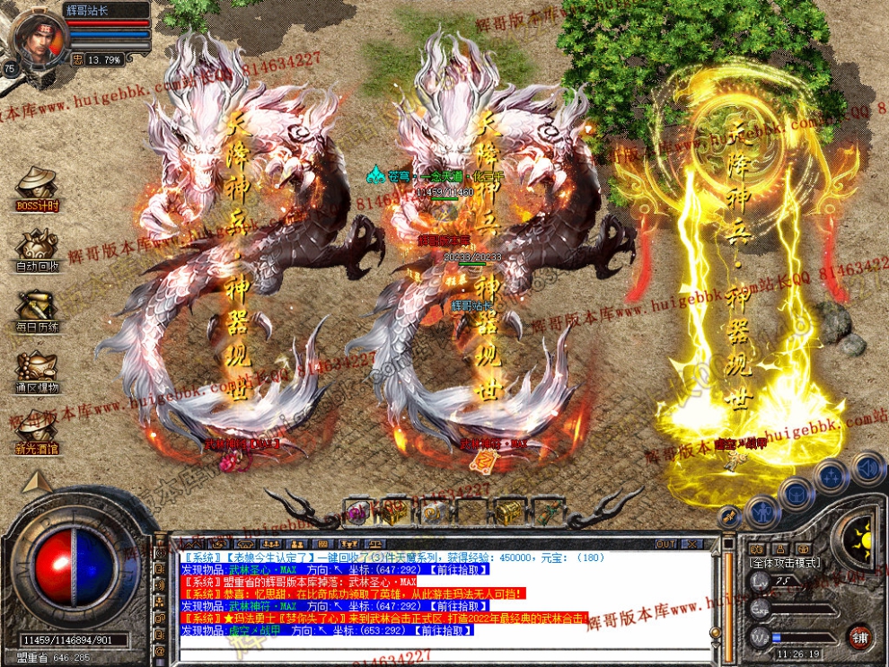 Snapshot_0045.jpg