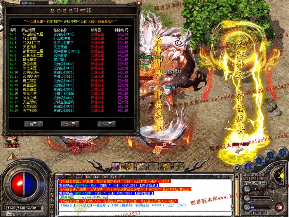 Snapshot_0046.jpg