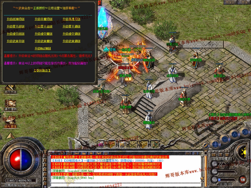 Snapshot_0041.jpg