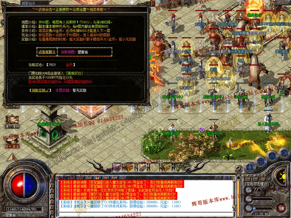 Snapshot_0042.jpg