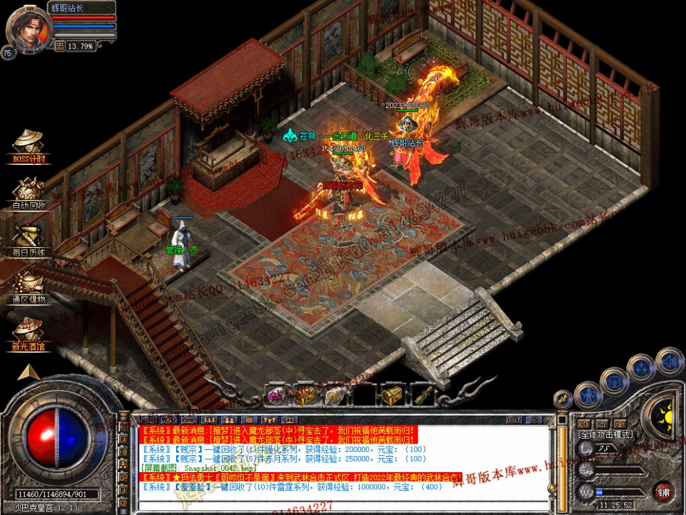 Snapshot_0043.jpg
