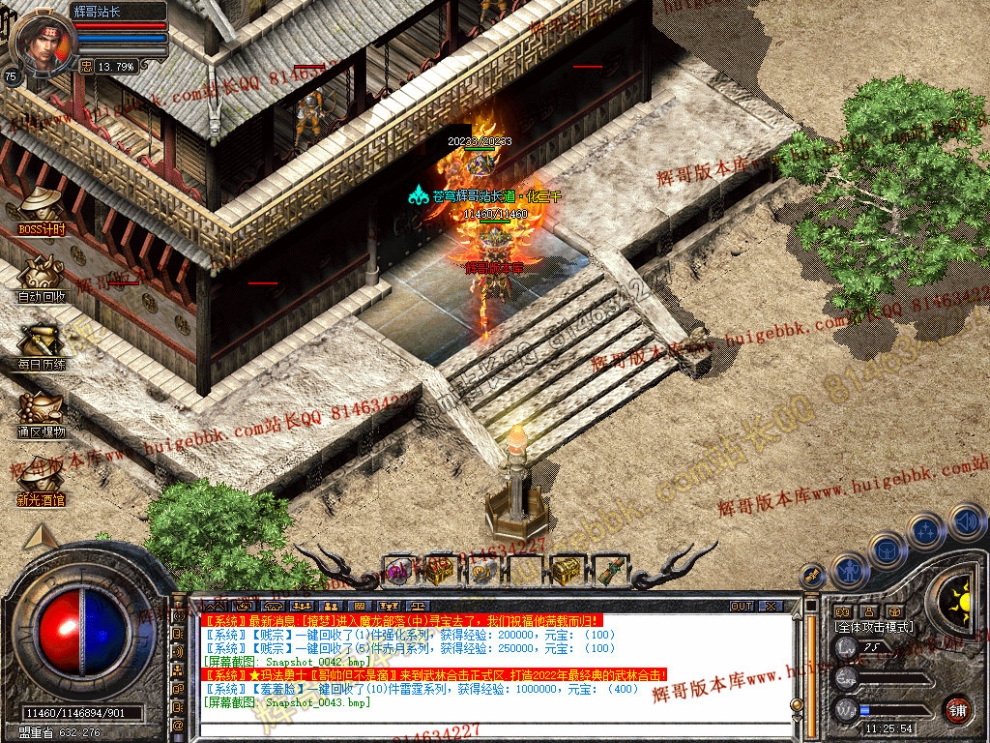 Snapshot_0044.jpg