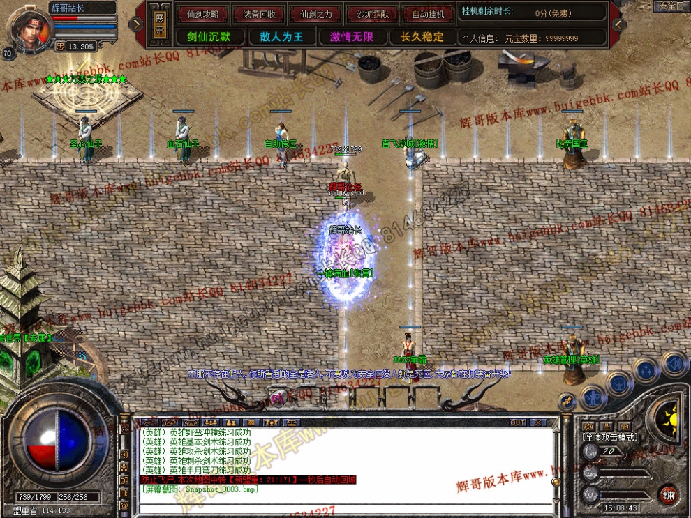 Snapshot_0004.jpg