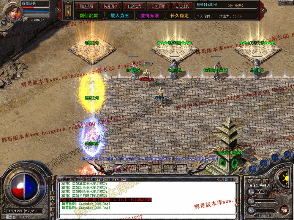 Snapshot_0005.jpg