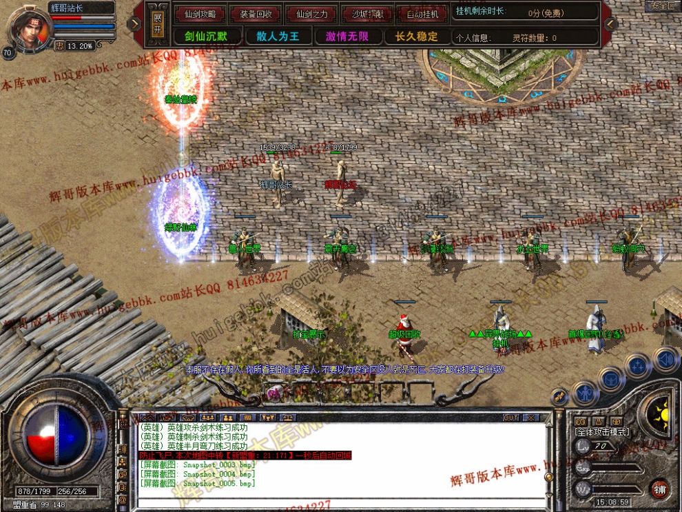 Snapshot_0006.jpg