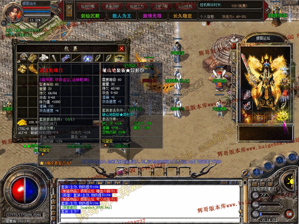 Snapshot_0009.jpg