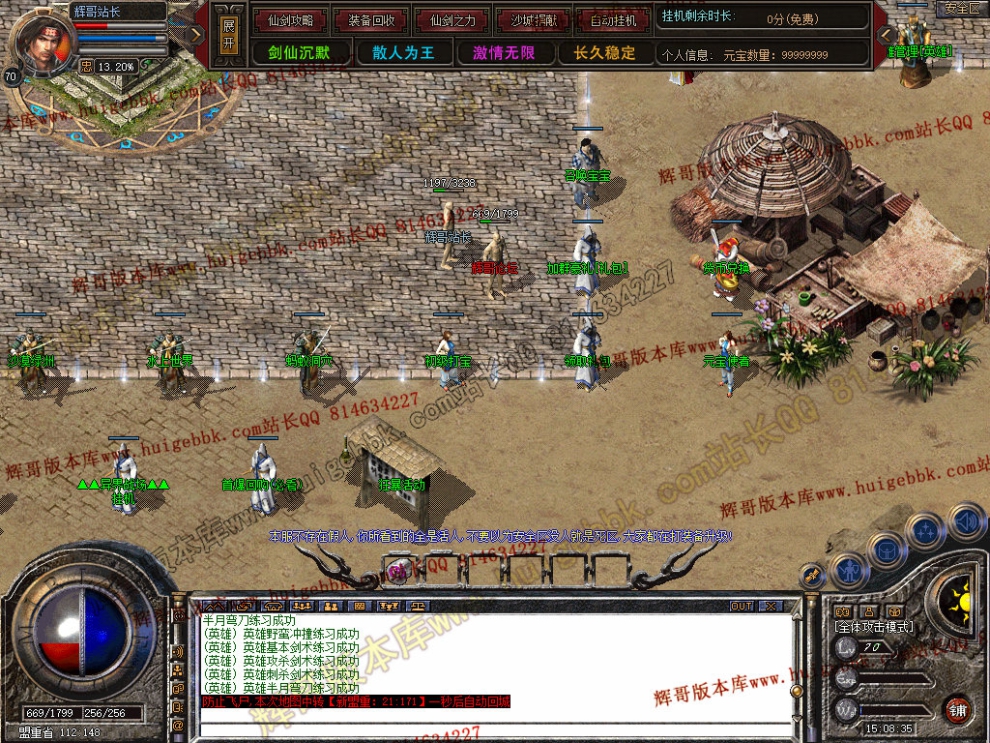 Snapshot_0003.jpg