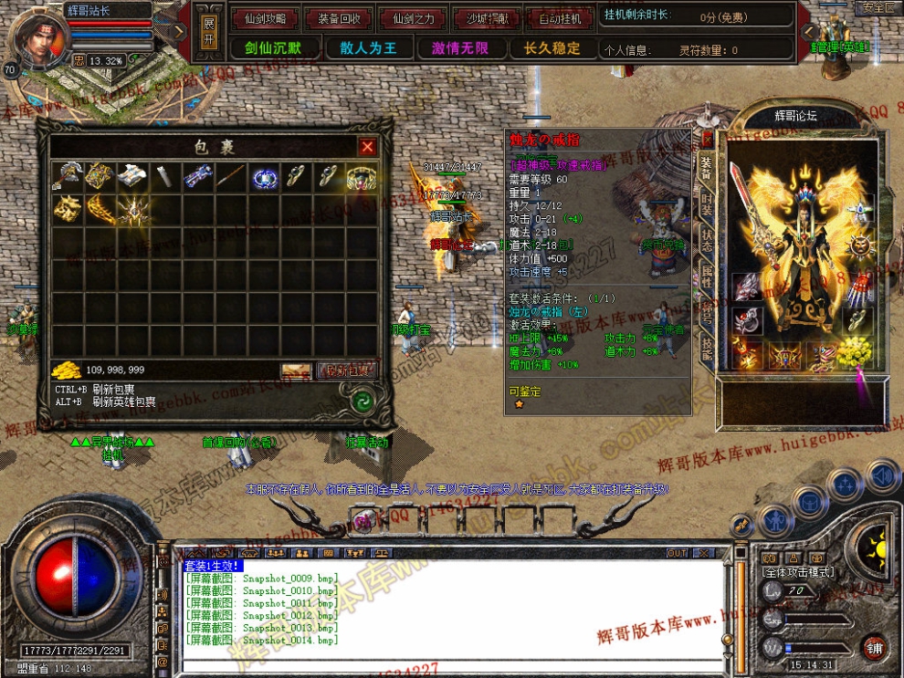 Snapshot_0015.jpg