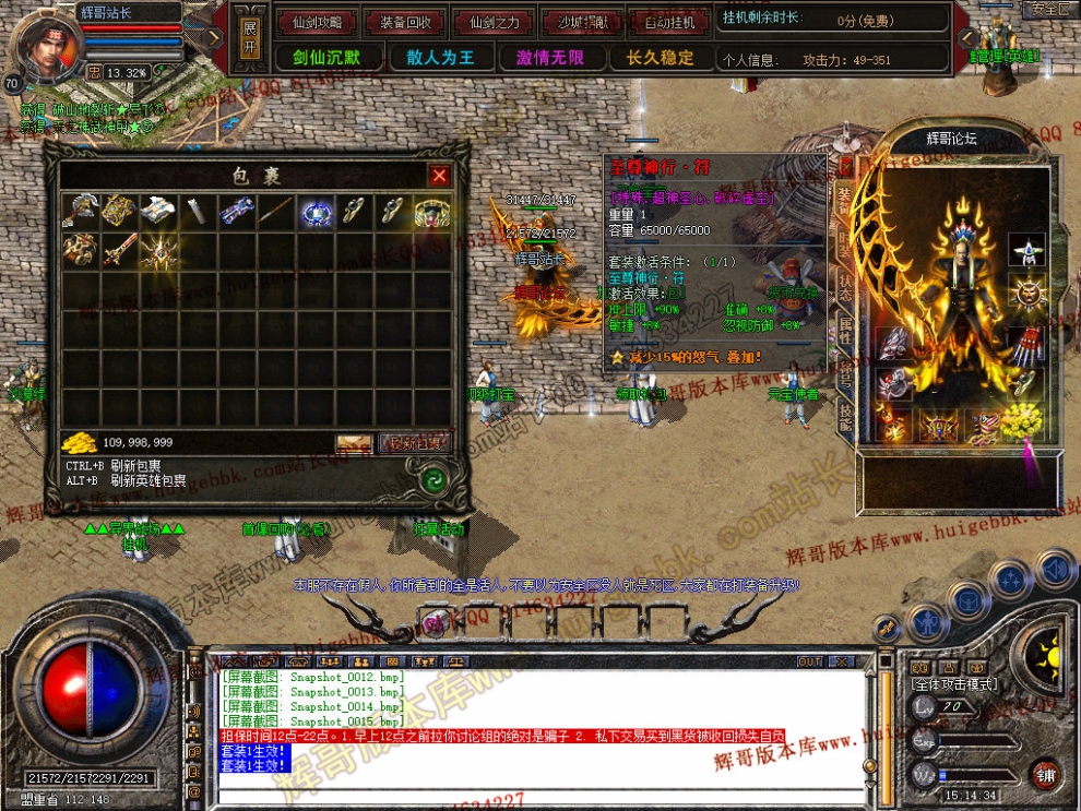 Snapshot_0016.jpg