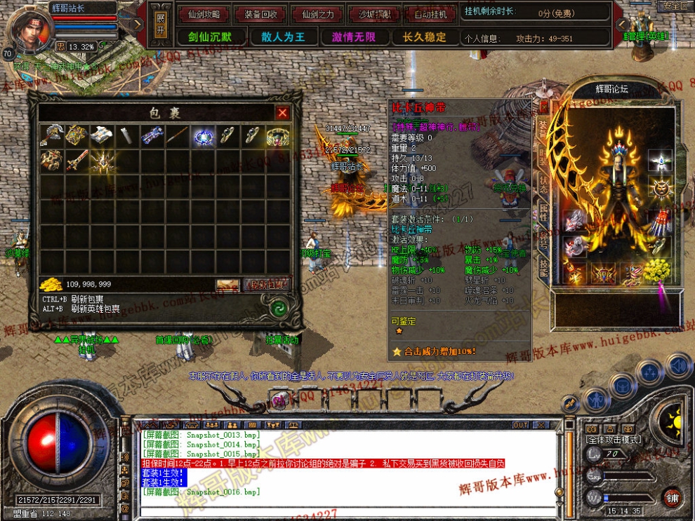 Snapshot_0017.jpg
