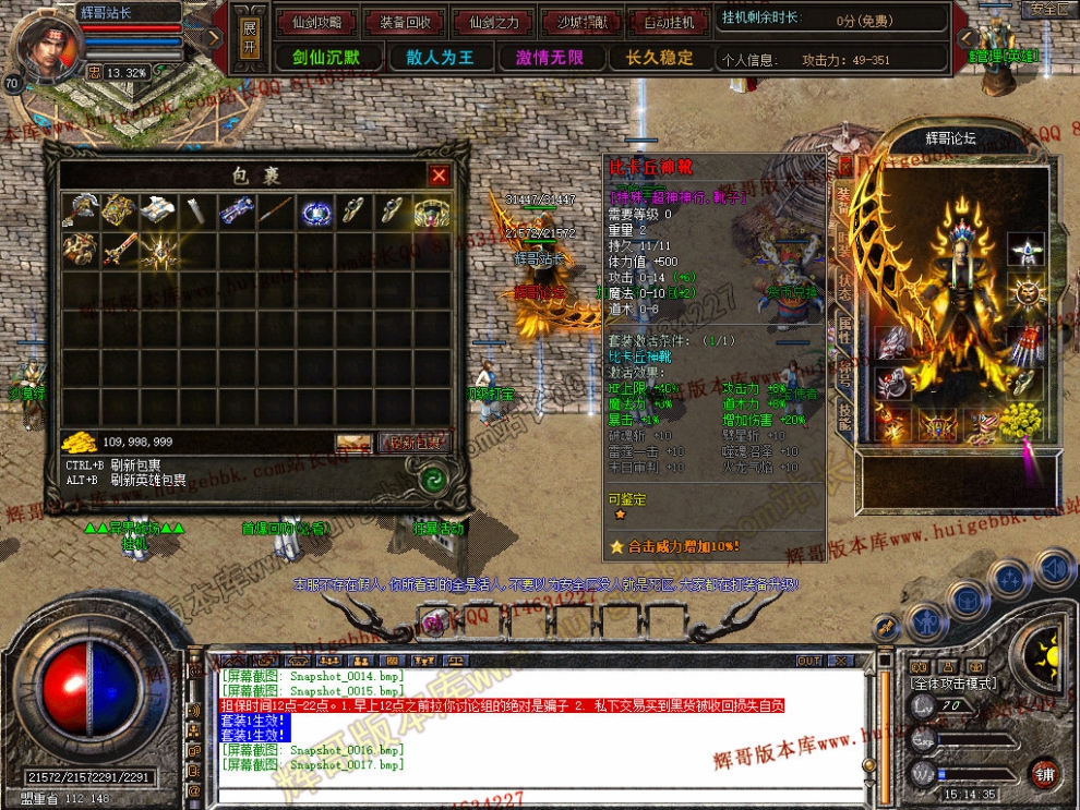 Snapshot_0018.jpg