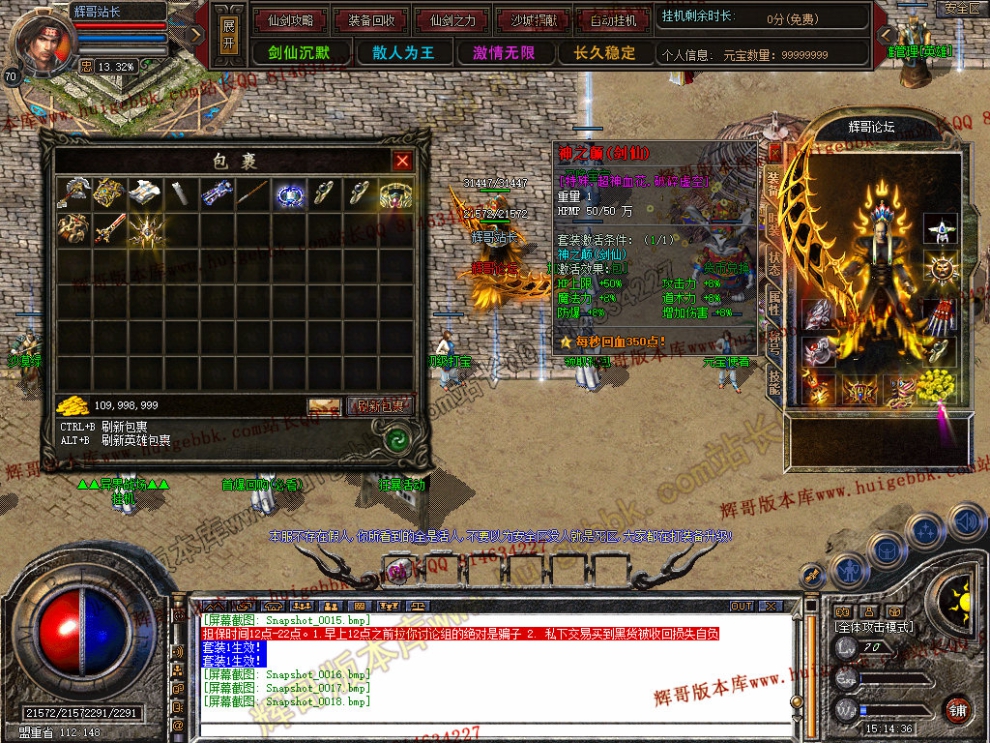 Snapshot_0019.jpg