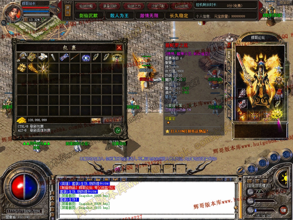 Snapshot_0011.jpg