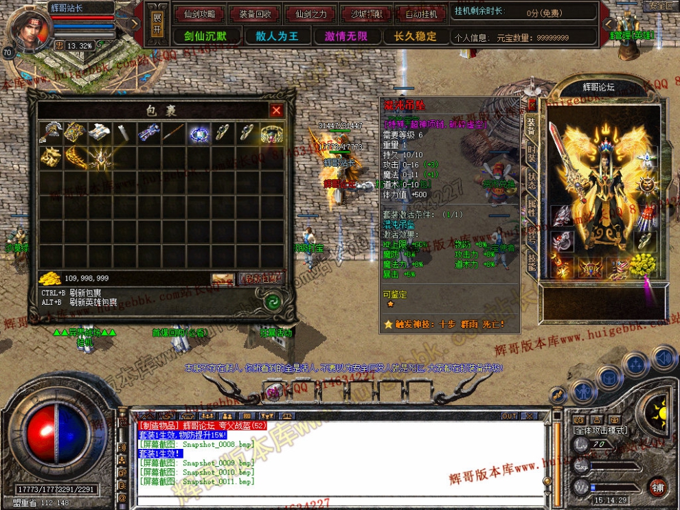 Snapshot_0012.jpg