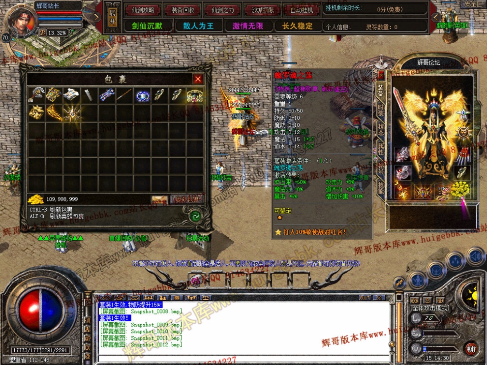 Snapshot_0013.jpg
