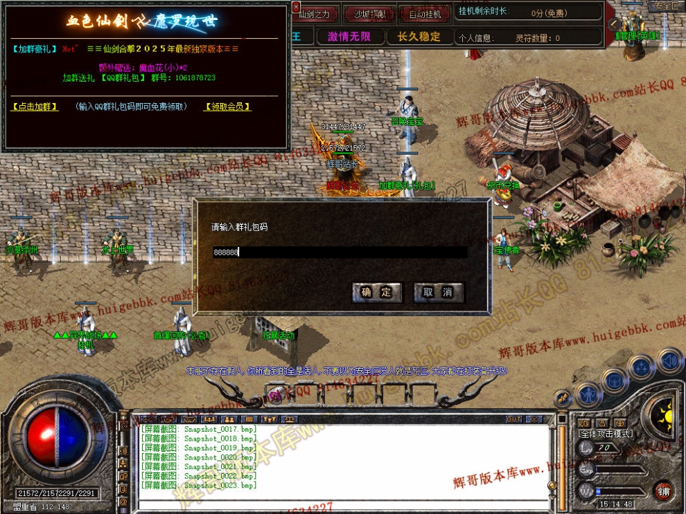 Snapshot_0024.jpg