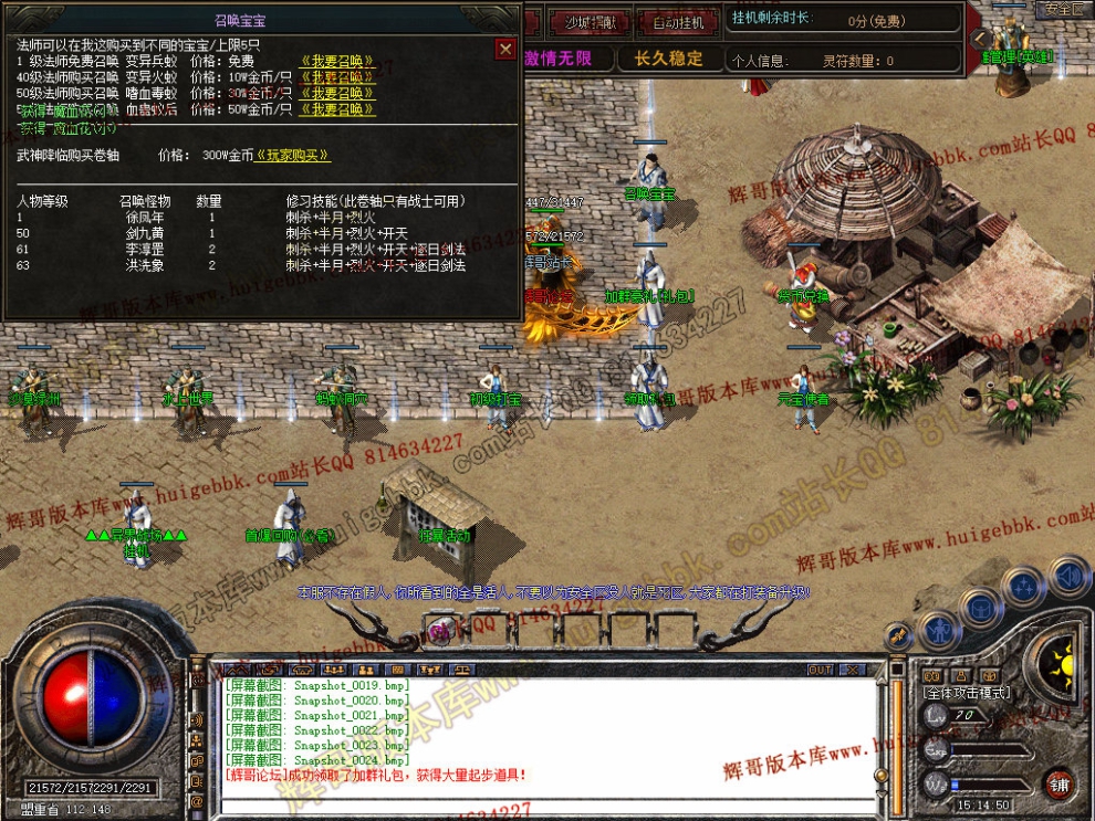 Snapshot_0025.jpg