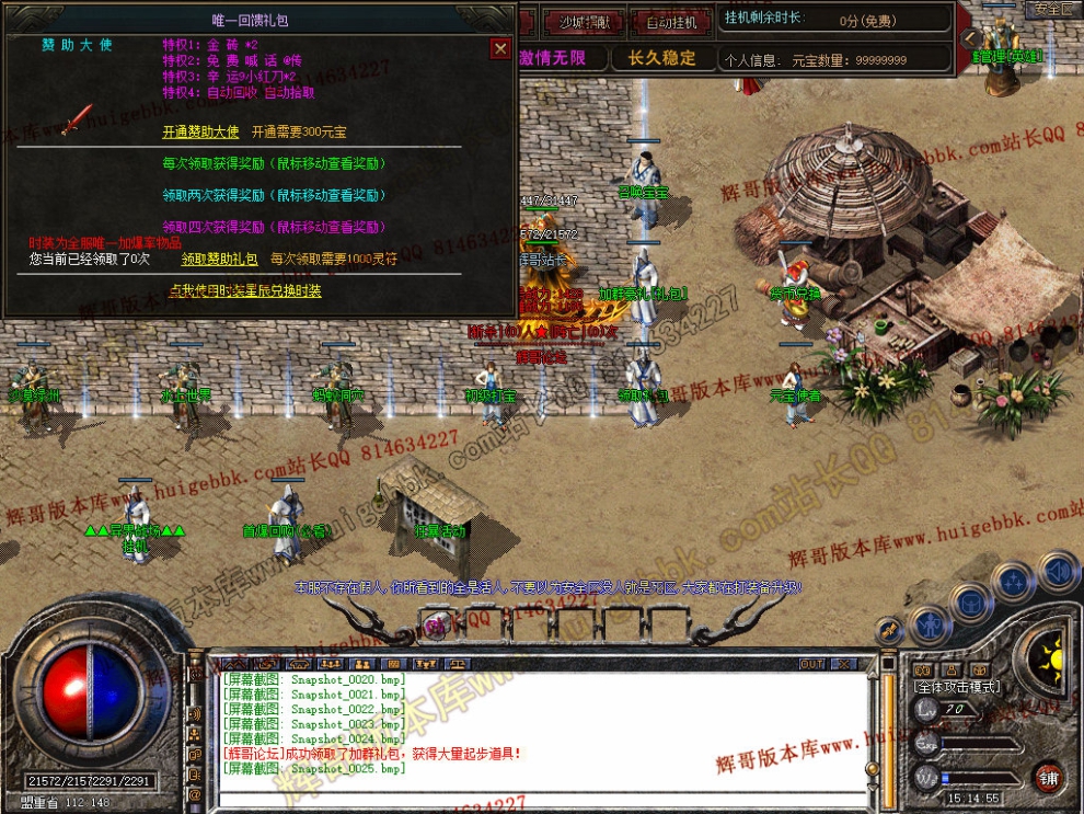 Snapshot_0026.jpg